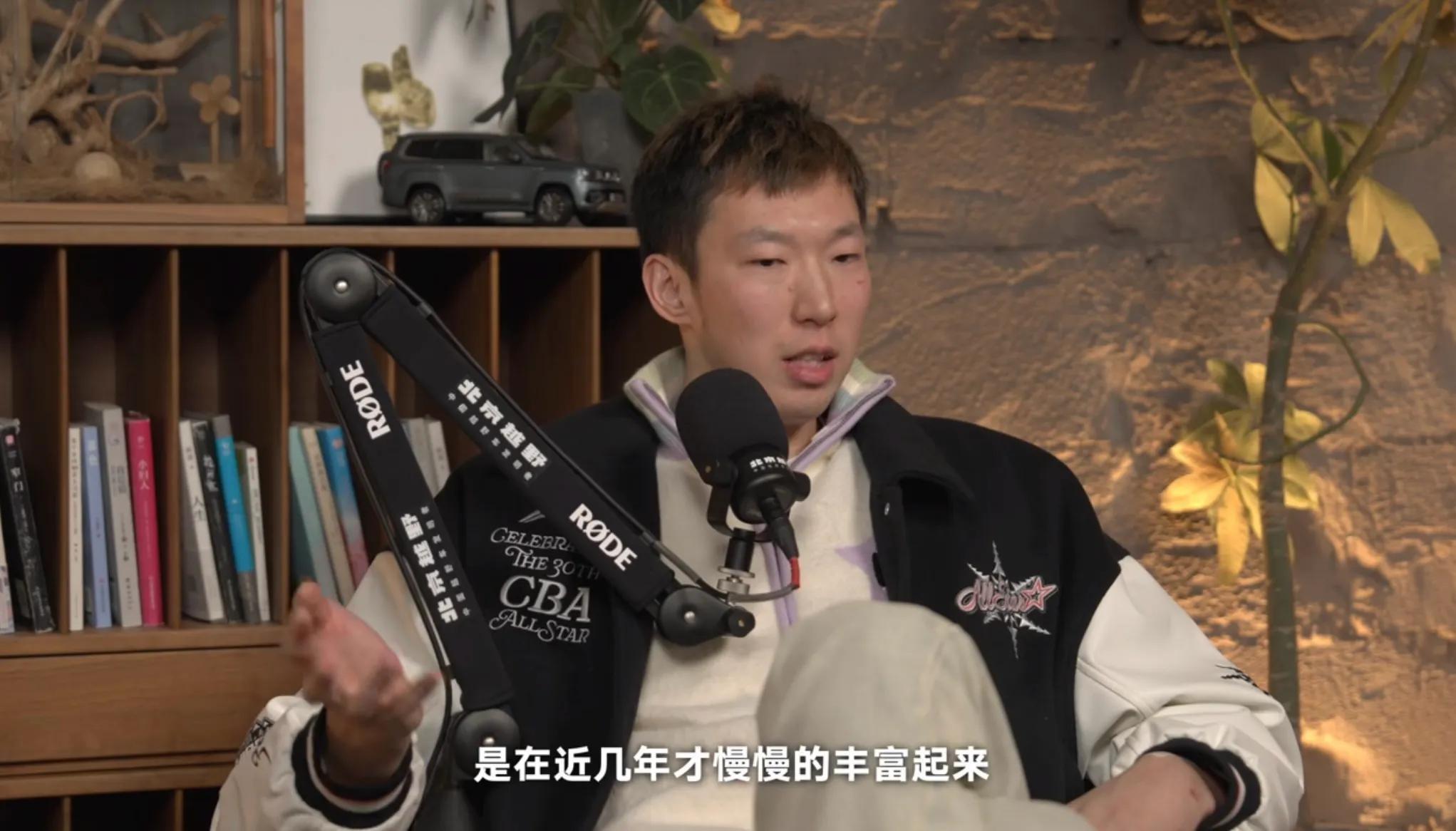 kaiyun.com-周琦：合作过最舒服后卫只有两个，翟晓川：教我打球的不是马布里