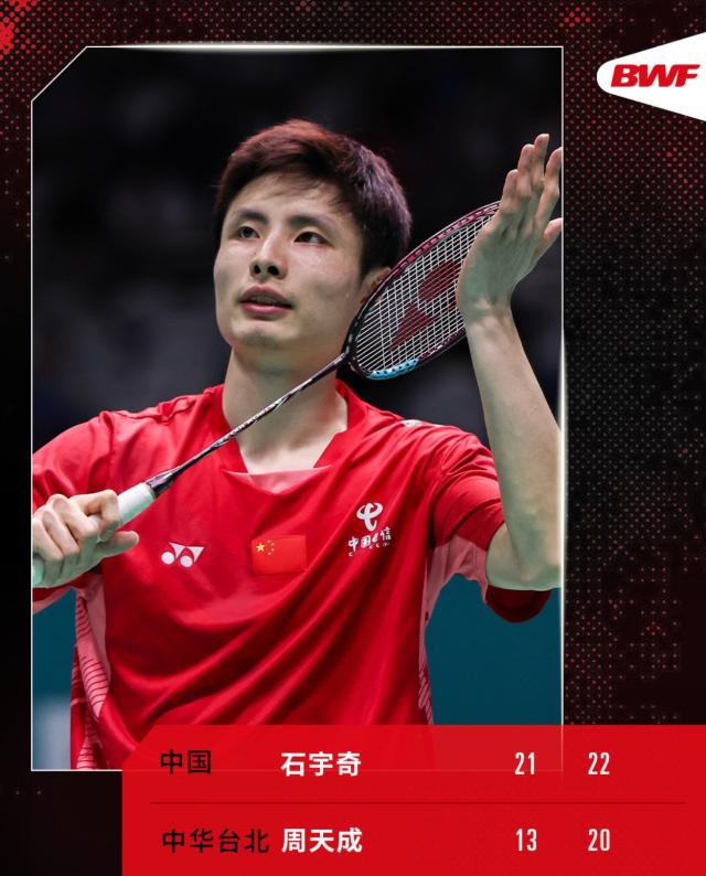 开云APP-中国公开赛国羽男女单打惊喜会师 “梁王”无缘决赛