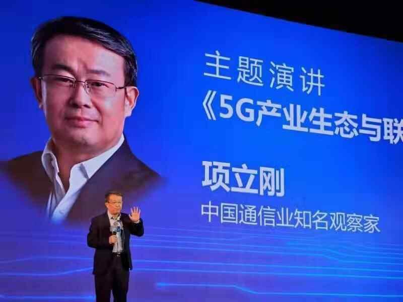 开云体育官网-谎言被网友揭穿后，“通信专家”项立刚怒斥：你们混得不如我好